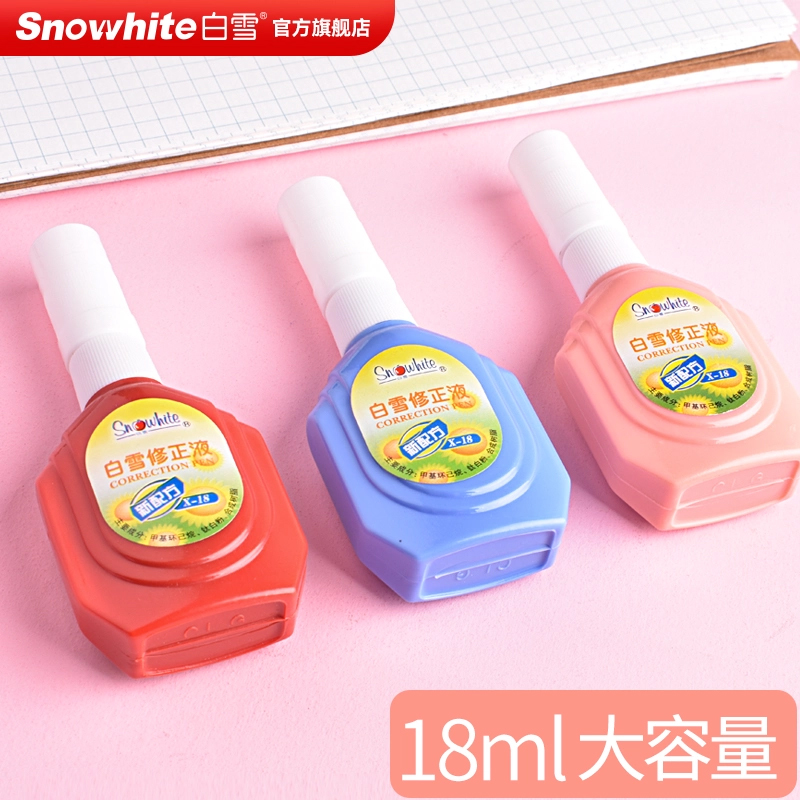 白雪修正液2/3支装改错可爱学生