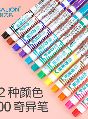 雄狮600奇异笔记号笔快干型勾线笔彩色马克笔物流快递箱投细头笔SGS检测合格书写笔线路笔工业用油性标记笔