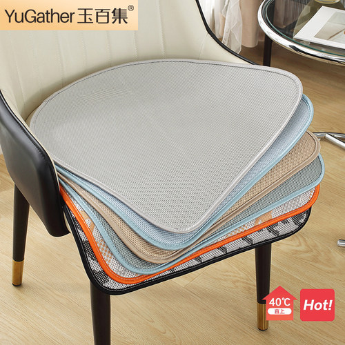 餐椅垫冰丝夏季坐垫凉垫