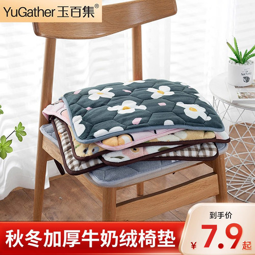 冬季餐椅垫子坐垫餐桌椅子垫