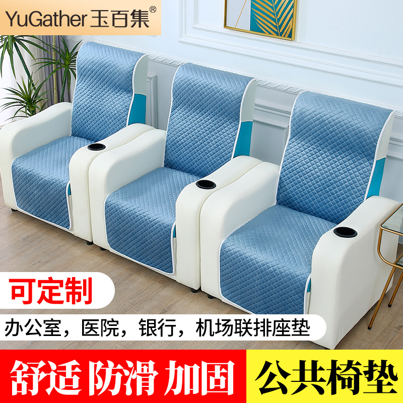 连排椅坐垫输液椅子套罩候诊椅夹棉加厚医院银行三人位公共座椅垫