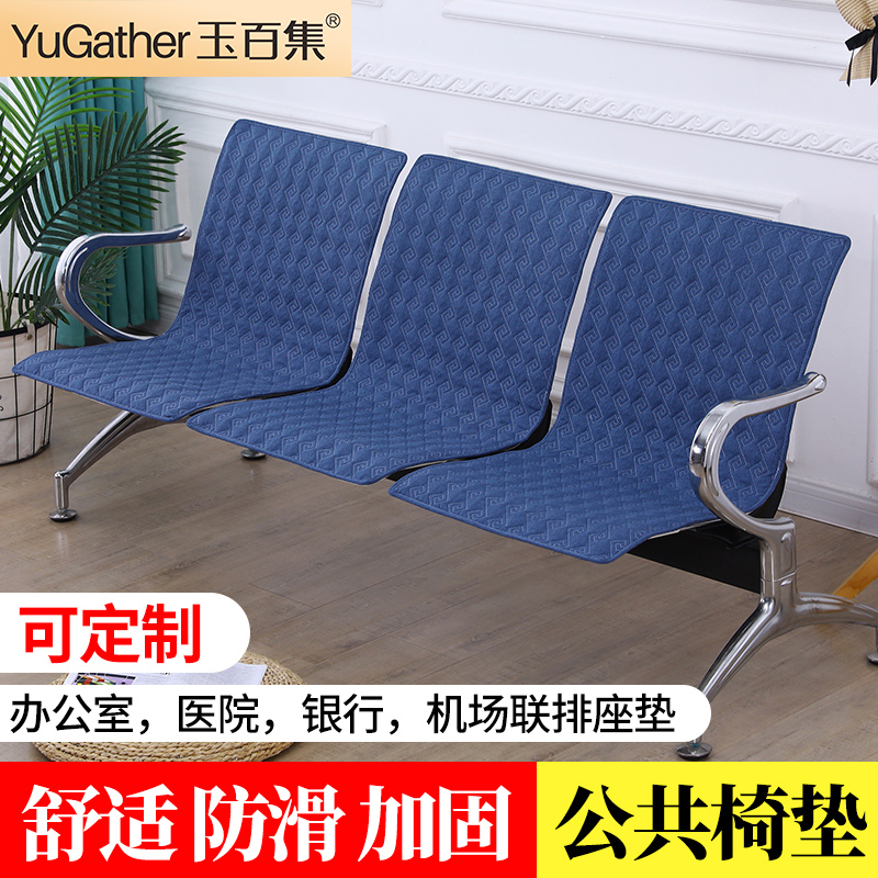 连排椅椅垫靠垫一体公共椅子坐垫