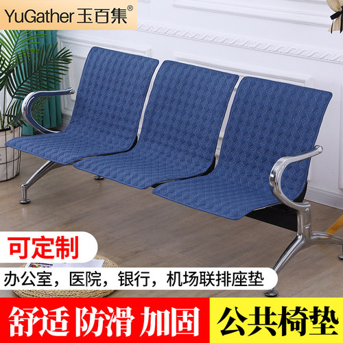 连排椅椅垫靠垫一体公共椅子坐垫