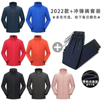 Осенние штаны с зарядкой, 2022