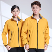 Желтая ткань, куртка, увеличенная толщина