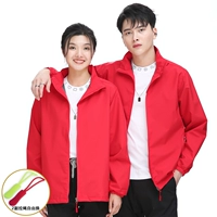 Красный, 2022