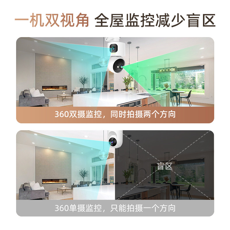 360 감시 카메라 6PRO 듀얼 카메라 홈 실내 파노라마 PTZ 휴대 전화 원격 무선 감시 카메라