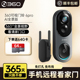 360可视门铃6Pro家用500万智能远程可视电子猫眼360度全景监控