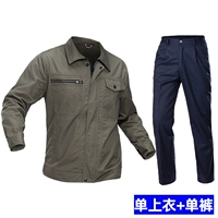 Зеленый комплект