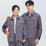 Демисезонный износостойкий искусственный комплект для работы подходит для мужчин и женщин, делается под заказ