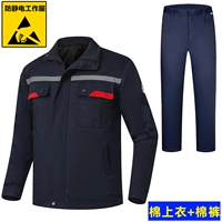 Синие антистатические съемные хлопковые штаны