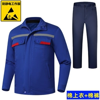 Синие антистатические съемные хлопковые штаны