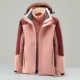 Розовый флисовый вкладыш, куртка, «три в одном»