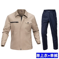 Хаки комплект