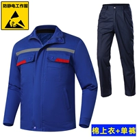 Синие антистатические съемные хлопковые штаны