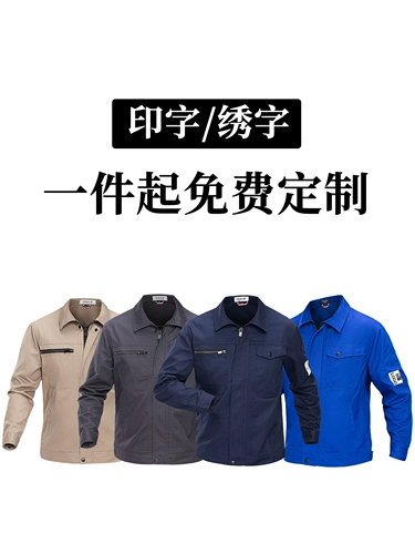 Износостойкий осенний комбинезон, делается под заказ