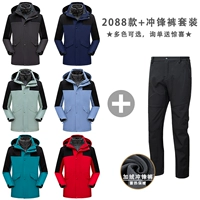 2088+Набор брюк -подмачины [с цветом можно связаться с замечаниями обслуживания клиентов]