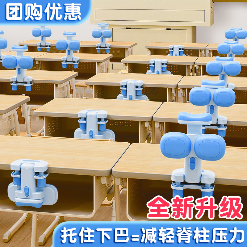 儿童坐姿矫正器小学生写字姿势正姿纠正防低头矫正弯腰护眼学习桌书桌