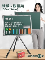 Зеленая доска/50*70 бесплатно 50 мелков + железный мольберт