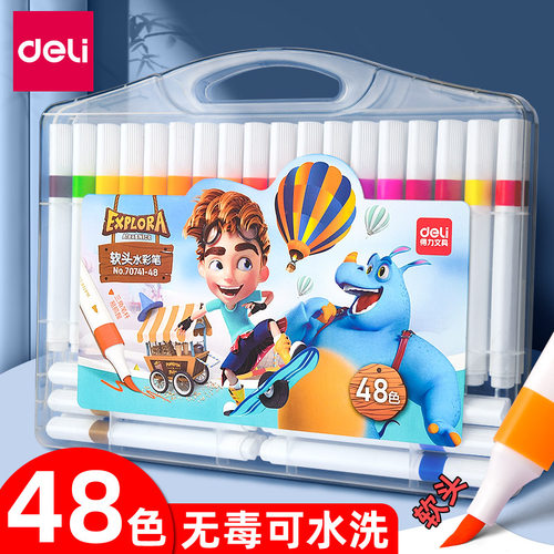 得力软头水彩笔画画无毒可水洗