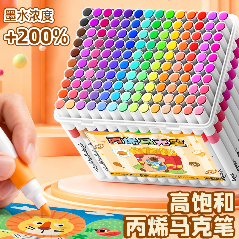 丙烯马克笔绘画专用叠色不透纸