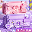 三丽鸥库洛米2025超火笔袋文具盒女孩款 大容量女小学生高颜值ins风幼儿园一年级儿童美乐蒂文具袋 铅笔盒新款