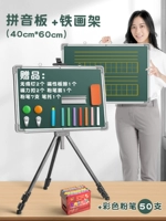 Пинтиан/40*60 даст вам 50 мелков + железный мольберт.