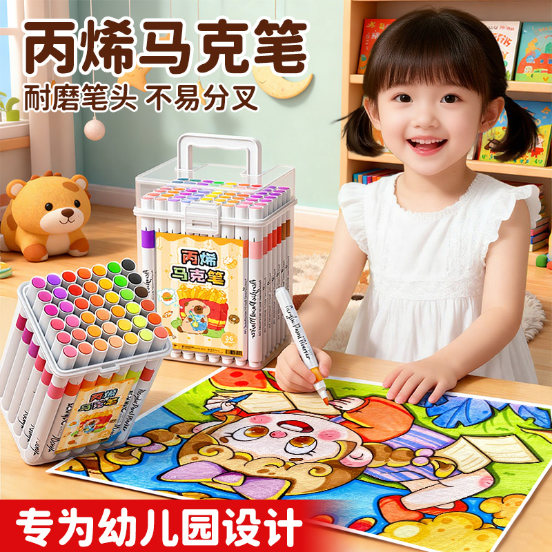 丙烯马克笔绘画专用叠色不透纸