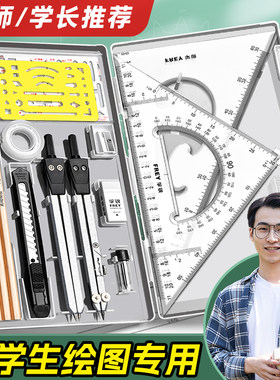 【大学生专用】机械绘图工具包