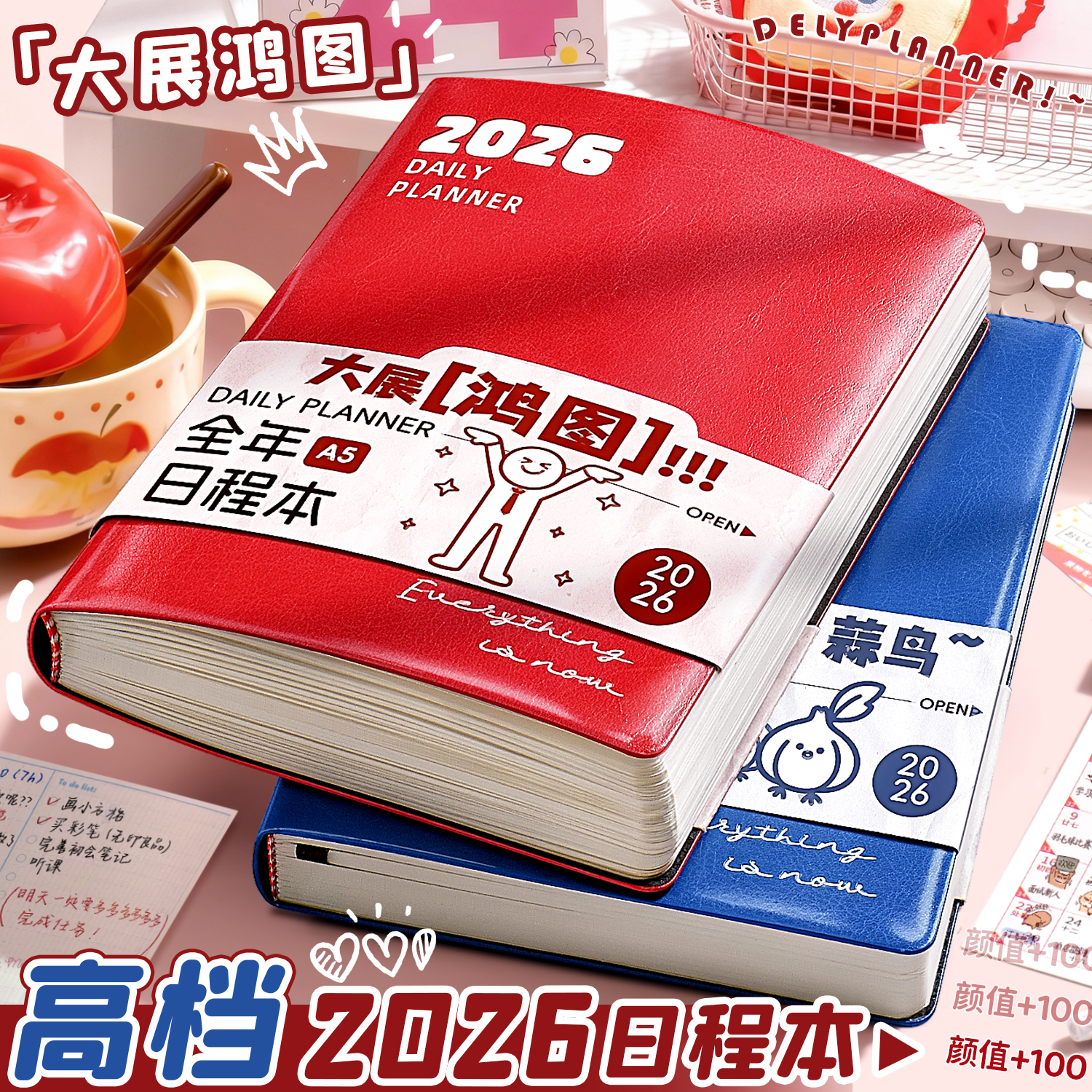 ⭐任务有序管理/时间高效利用⭐
