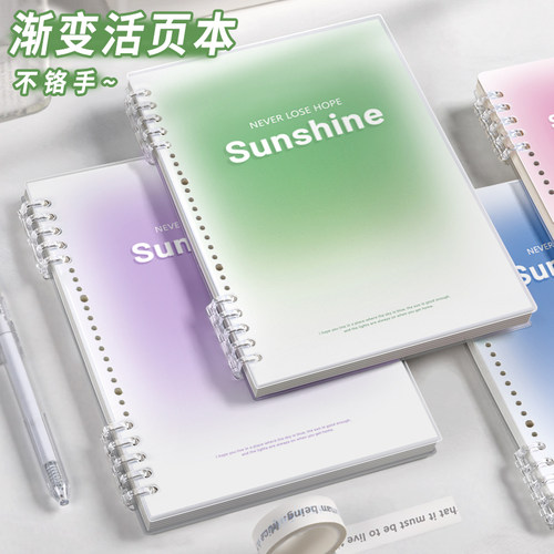 不硌手活页笔记本可拆卸B5线圈活页本简约大学生a4笔记本子考研可拆环扣方格记事纸软皮外壳高颜值日记本定制