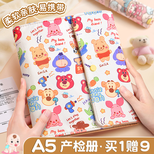 A5产检收纳册孕检报告单收纳册活页夹携可折叠文件夹A4蛇宝宝检查