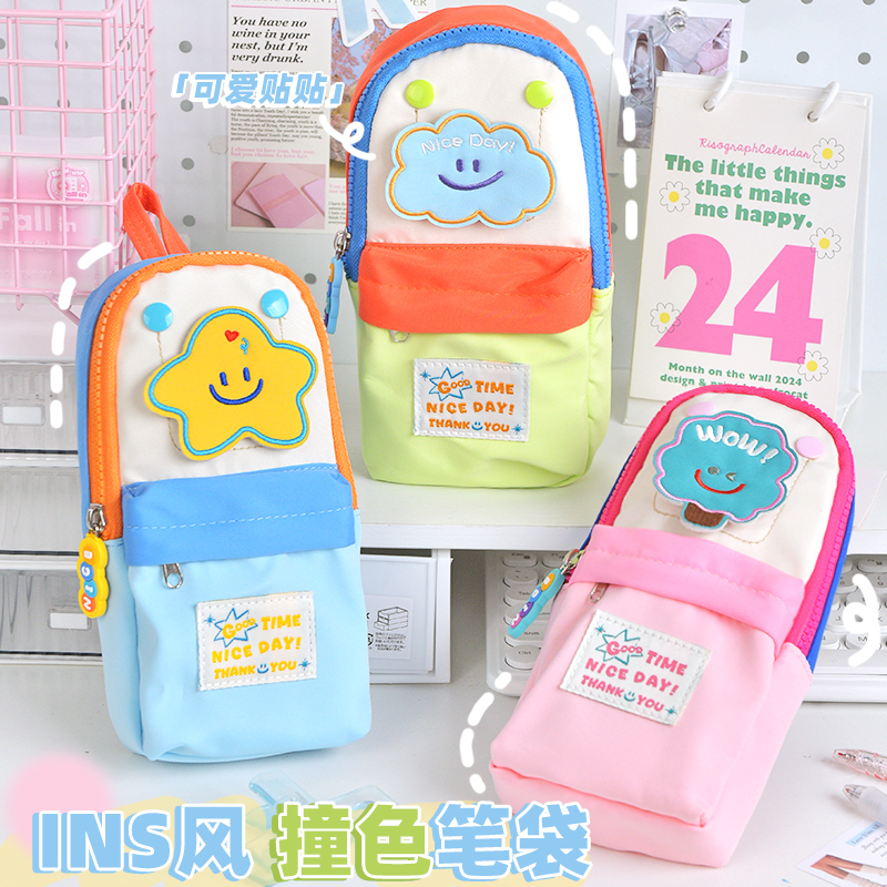 ins风撞色书包形笔袋贴贴
