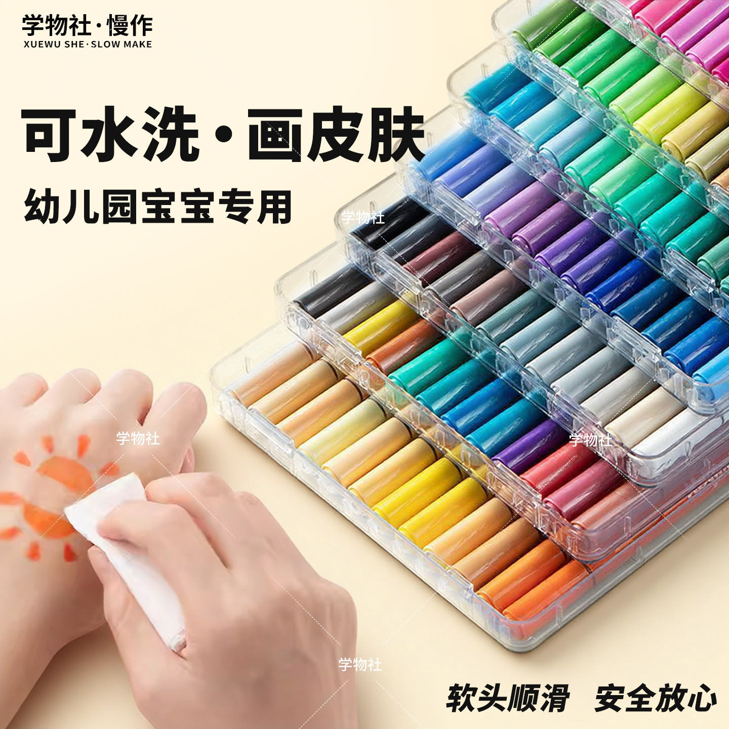丙烯马克笔直液式绘画专用小学生可叠色美术不透色幼儿园画笔儿童可水洗水彩笔48色24彩色笔炳稀笔芯软头60