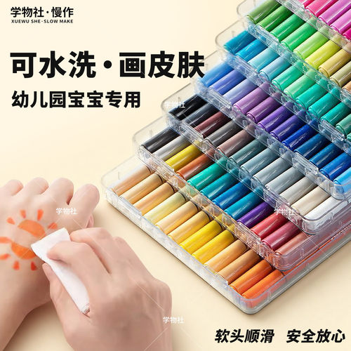 丙烯马克笔直液式绘画专用小学生可叠色美术不透色幼儿园画笔儿童可水洗水彩笔48色24彩色笔炳稀笔芯软头60