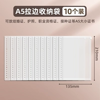 10 небольших внутренних страниц (листы А5/10)