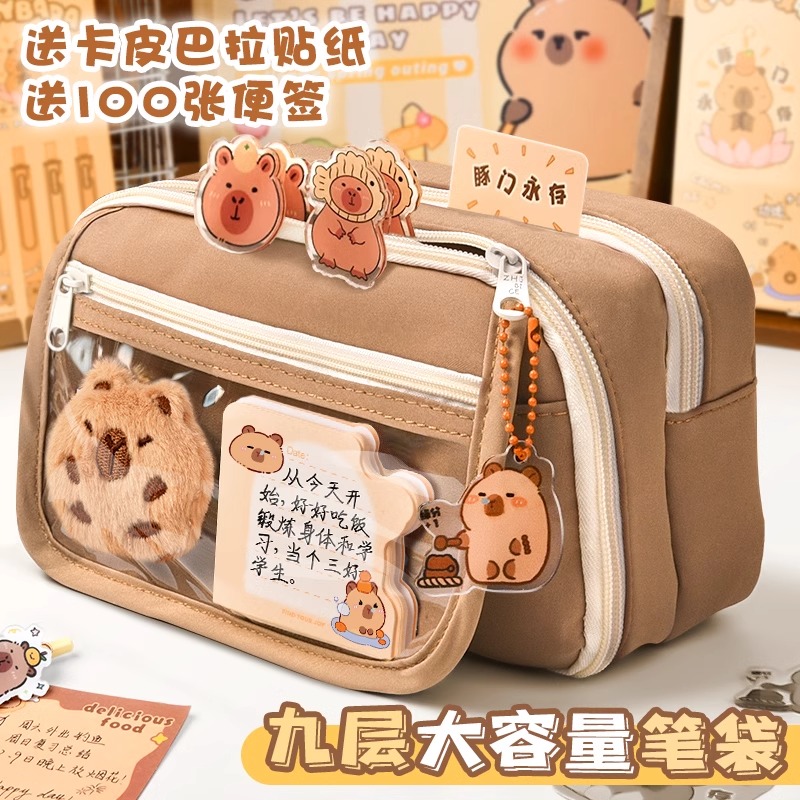 新款卡皮巴拉笔袋女小学生女童高颜值大容量文具盒初中生儿童女孩款超大铅笔盒2024版创意多功能女生用男孩款