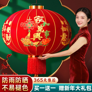 2026新款大红灯笼灯吊灯过年春节新年装饰户外大门口一对阳台挂饰