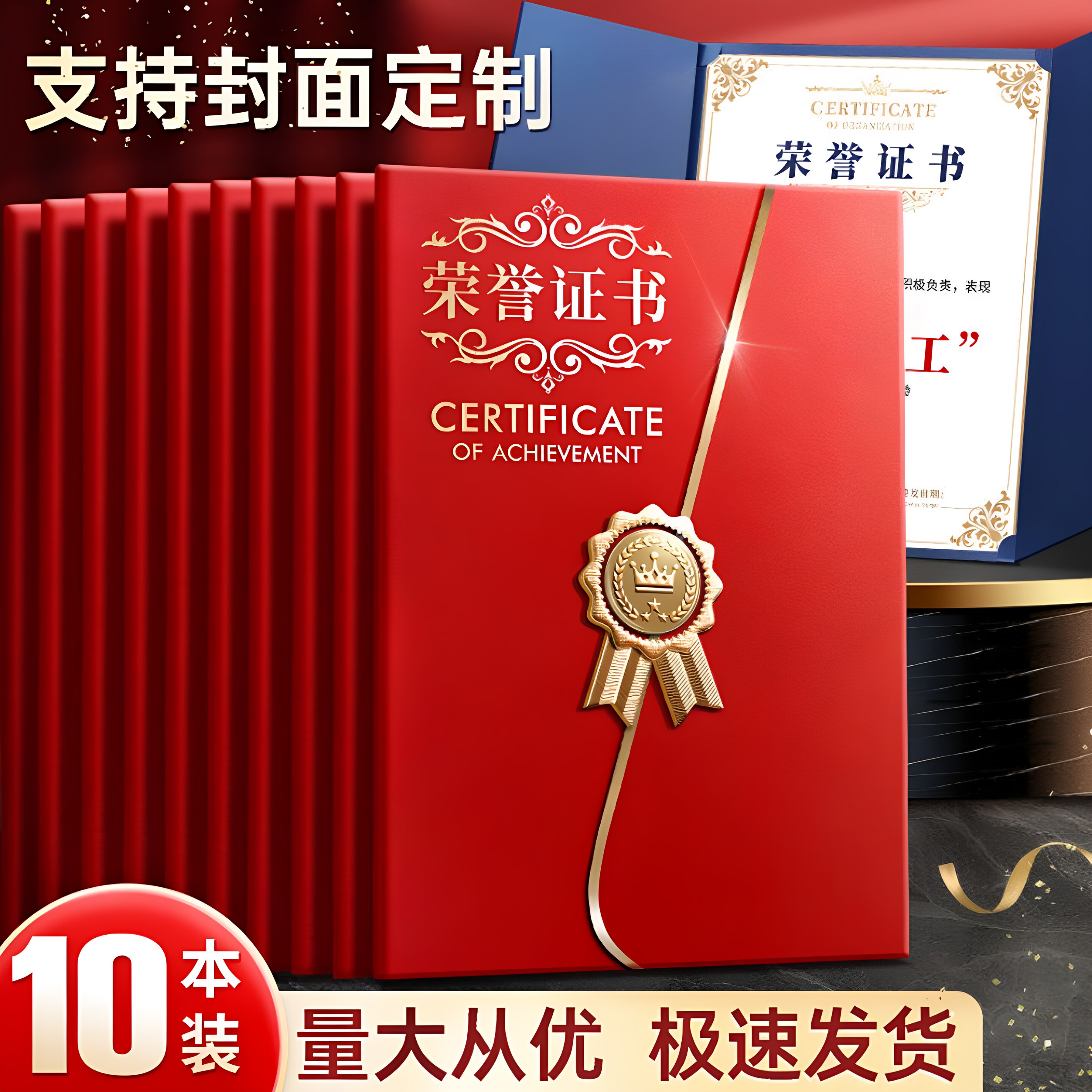 幼儿园毕证结业荣誉证书可定制