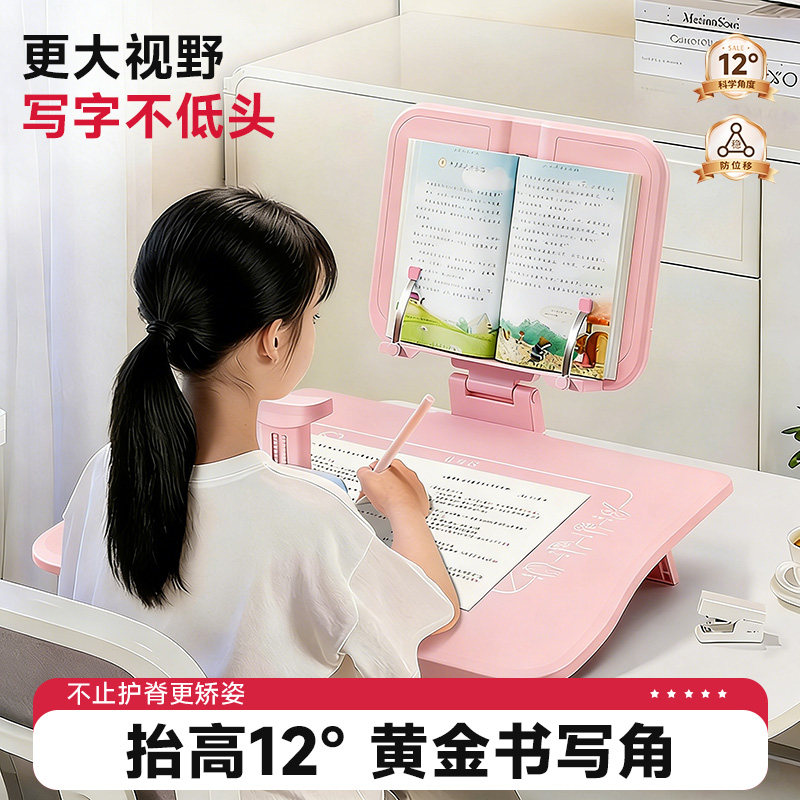 坐姿矫正器小学生儿童书桌正姿可托下巴写字姿势纠正支架防低头视力保护器写作业书写矫正弯腰预防驼背学习桌,文具电教/文化用品/商务用品,视力保护器/姿势矫正器,淘宝优惠券,粉丝福利购,淘宝优惠卷