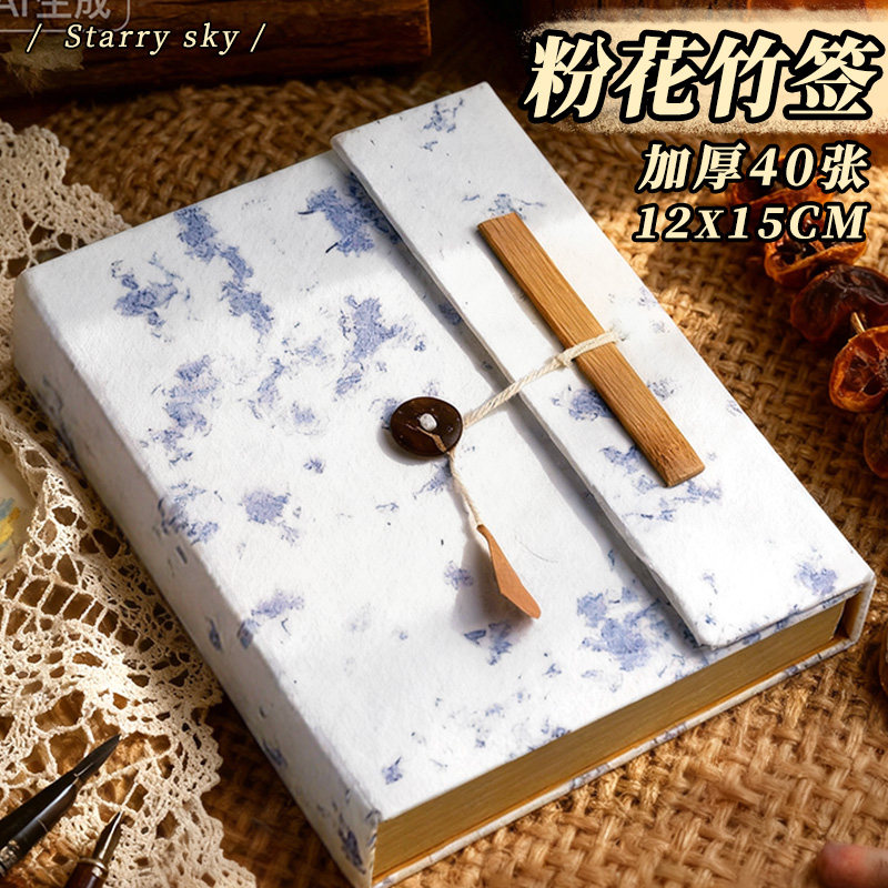 正版尼泊尔手工本现货diy素材材料包全套复古高颜值网红手账本空白植物手工礼物送男友生日礼物笔记本包装盒