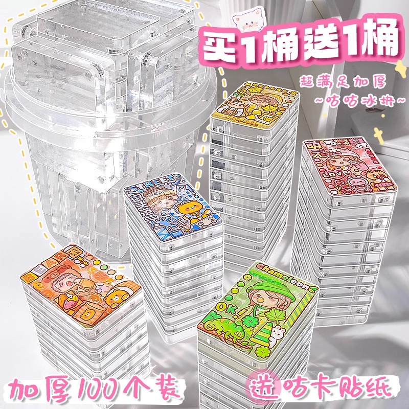 咕卡砖麻将流沙卡砖diy磁吸透明