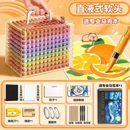 直液式丙烯马克笔软头水彩笔儿童可水洗48色小学生美术专用24色绘画笔幼儿园不透色可擦画笔36色高颜值彩色笔