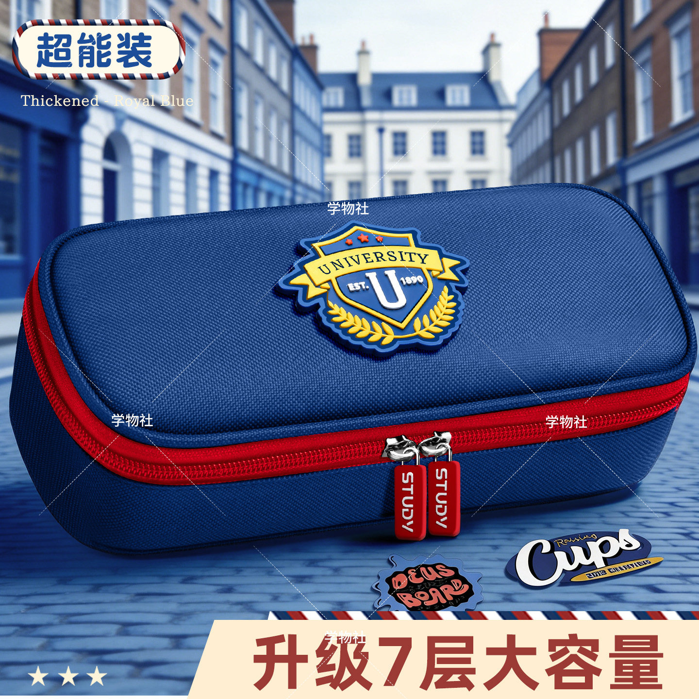 笔袋男孩子小学生2026超火文具盒新款学霸男孩款女童文具袋大容量英伦风初中学生用帆布简约高颜值ins铅笔盒