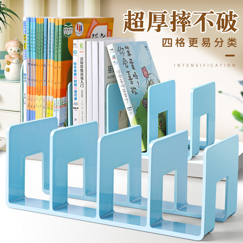 书立架阅读架书夹桌上书架桌面固定书本收纳神器置物架分隔板书桌立架课桌收纳学生用书挡架放书夹透明亚克力_虎窝淘