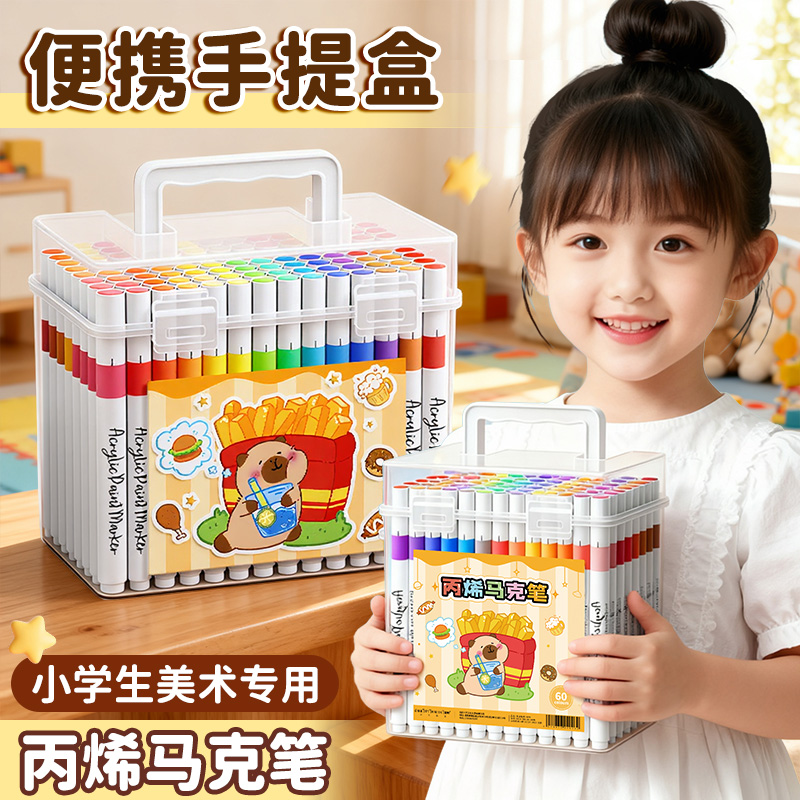 丙烯马克笔绘画专用叠色不透纸