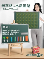 Рисовые персонажи/50*70 бесплатно 50 кусочков цветного мела + деревянный мольберт