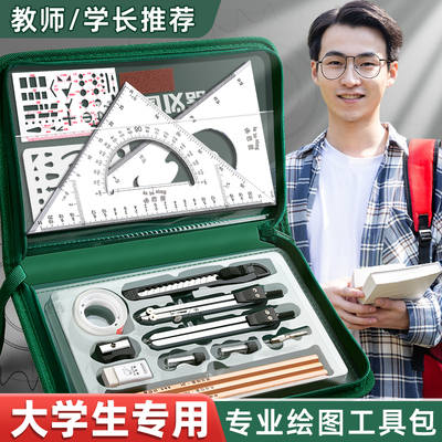【学长推荐】大学生专用绘图工具