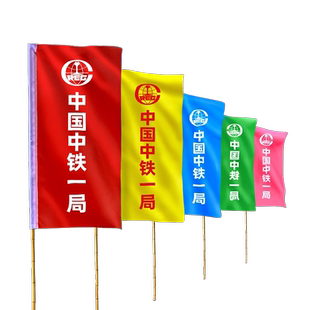 彩旗定制刀旗装饰户外五彩旗广告旗定做防火工地开业活动庆典街道旗展示旗批发结婚红旗飘旗带杆旗帜订做制作