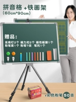 Пинтиан/60*90 даст вам 50 мелков + железный мольберт.